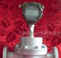 供应椭圆齿轮流量计，天津椭圆齿轮流量计厂家