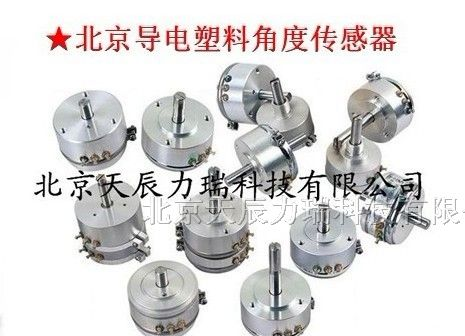供应导电塑料电位器角度位移传感器WDD35D4WDJ36