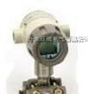 供应霍尼韦尔变送器STG974-A1A-00000-SM,MB,1C