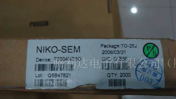 供应三极管P2804ND5G