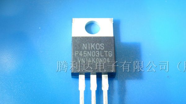 供应三极管P45N03LTG