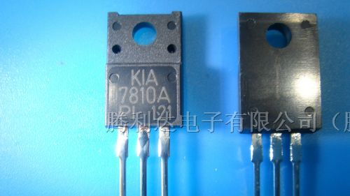 供应三极管KA7810API