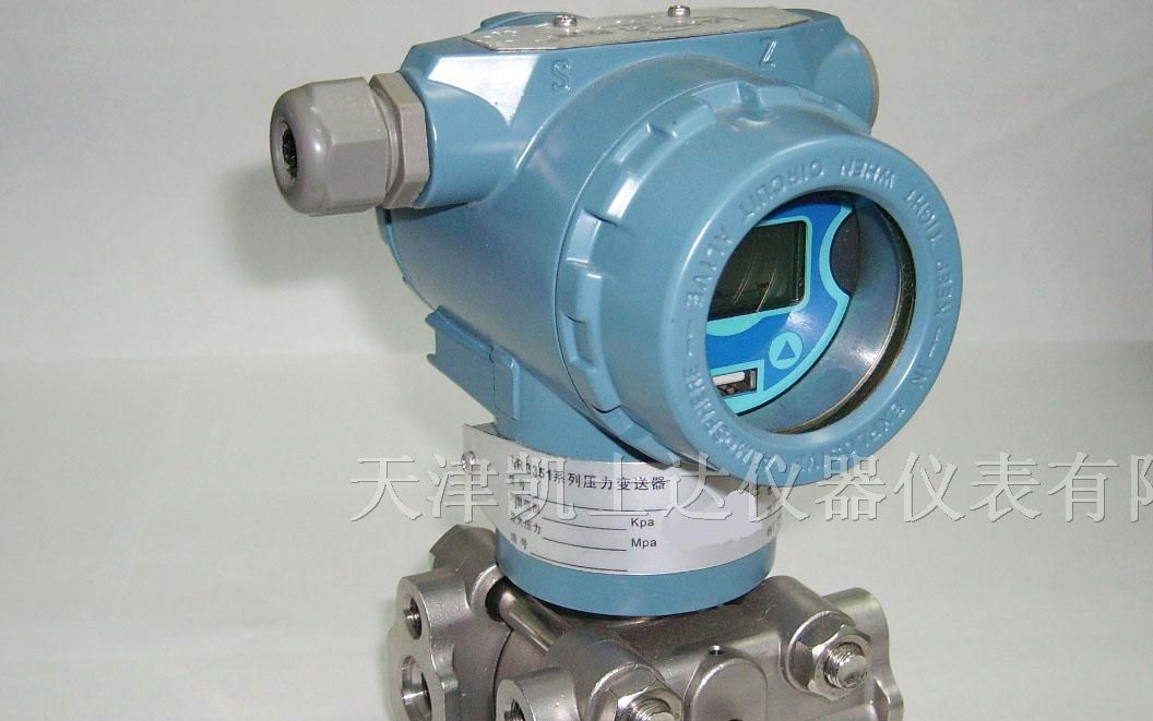 供应3351系列压力变送器