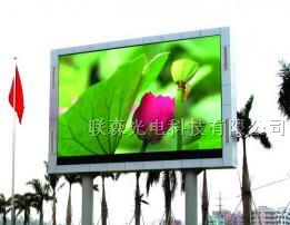 供应佛山龙山市场P10LED全彩显示屏报价批发价