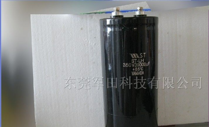 交流电动机启动电容