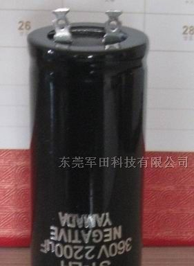 储能电解电容