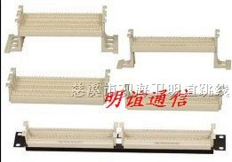供应无跳300对110跳线架（50对/100对/200对）
