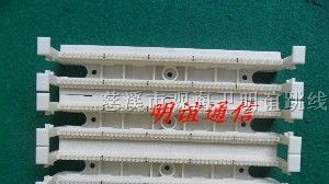供应100对无跳110跳线架 100对110跳线架