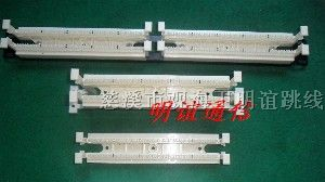 供应50对110跳线架 50对110跳线架有腿