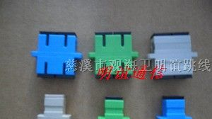 供应SC光纤适配器 FC菱形光纤适配器