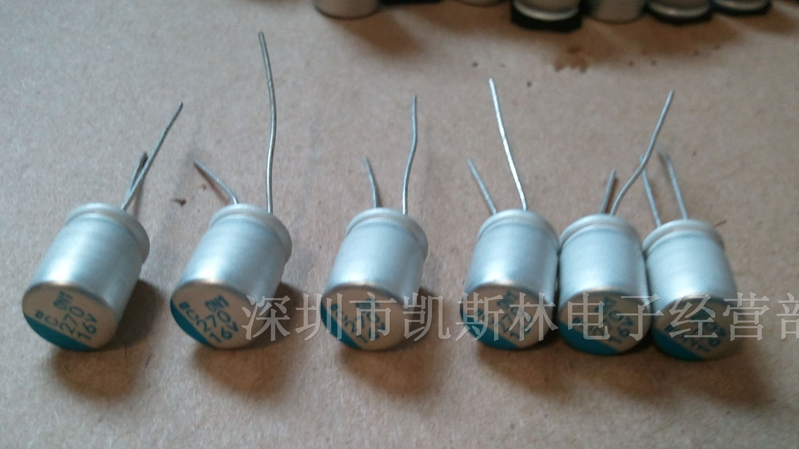 供应大部分直插固态电容270UF/16V