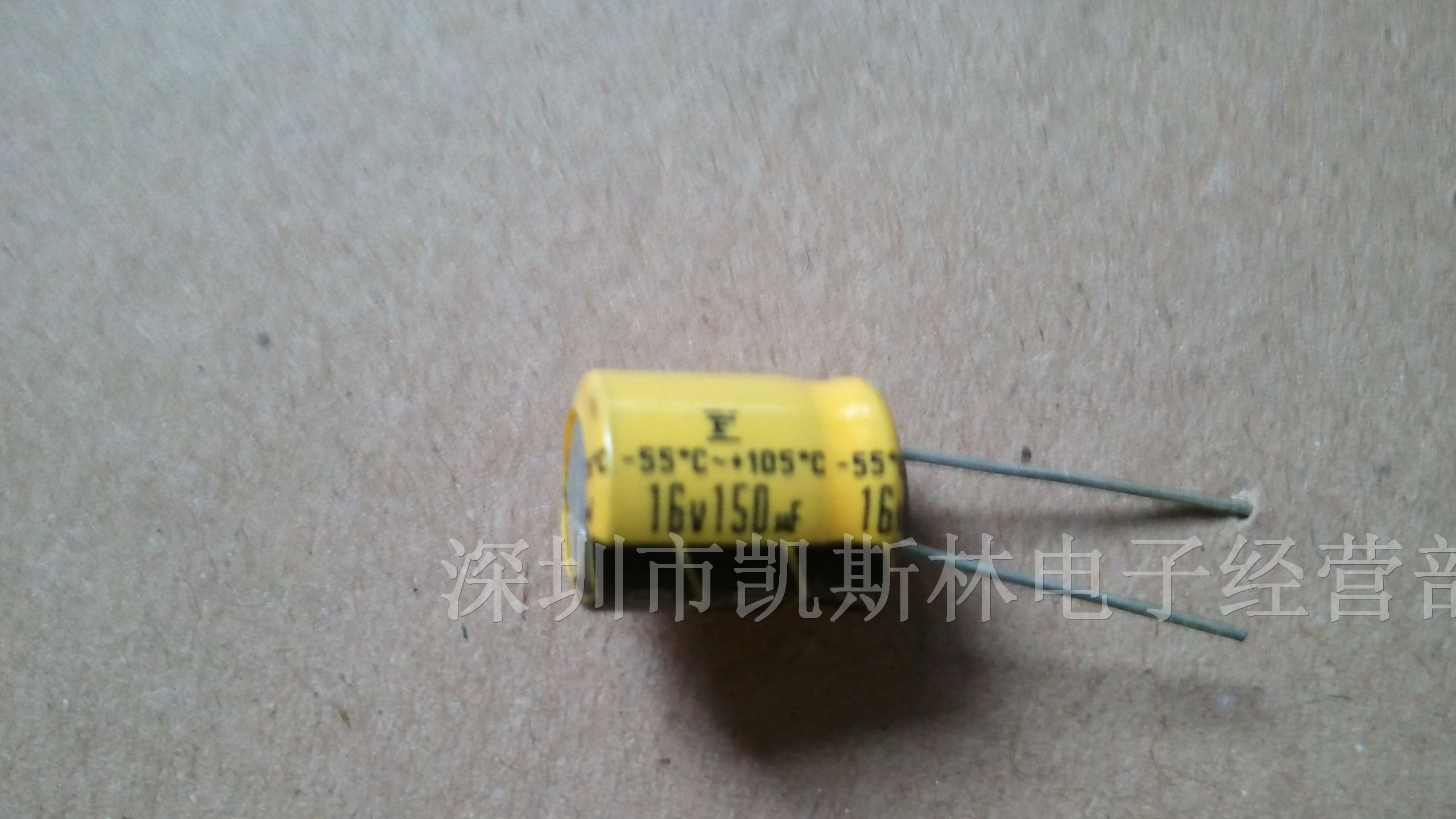 供应大部分直插固态电容15UF/16V