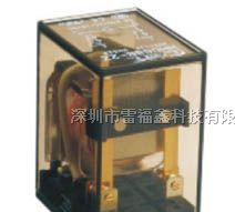 供应深圳丽福（LEF）通用小型电磁继电器HH52P/MY2N