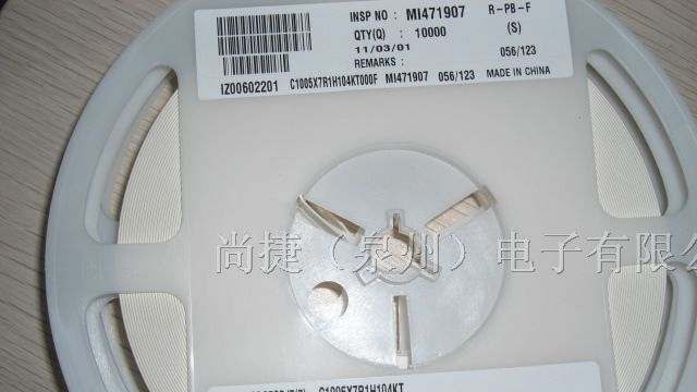 供应TDK贴片电容0402/0603/0805/1206/1210