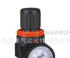 供应气源处理器，AR1000-M5 AR2000-02