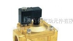 供应PU225-03电磁阀，二位二通电磁阀