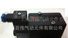 代理加拿大V-solenoid电磁阀，防爆电磁阀，本安电磁阀