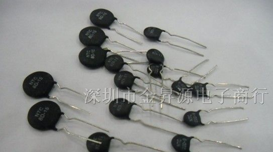 供应热敏电阻NTC8D-15（有样板供应）