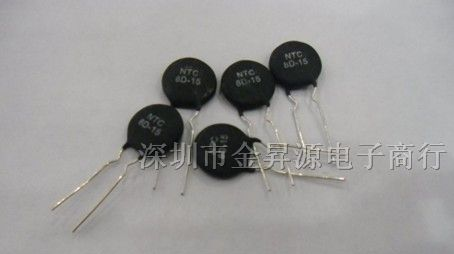 供应热敏电NTC8D-13（有样板供应）