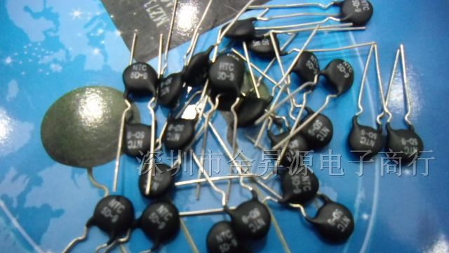 供应热敏电阻NTC5D-9（有样板可拆）