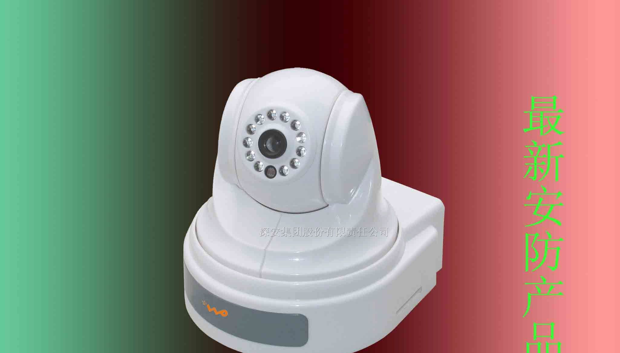 供应3g报警器，3g防盗报警器