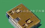 供应miniHDMI母座板端连接器-沉板式/全贴片式