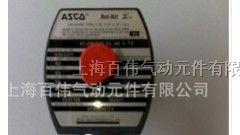 供应ASCO电磁阀EF8210G034