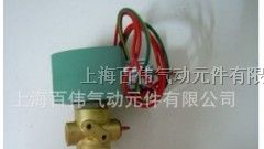 供应美国ASCO电磁阀8320G200