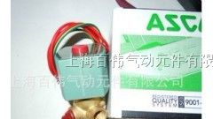 供应ASCO防爆电磁阀EF8320G202