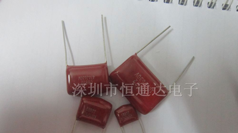 供应CBB金属膜电容100V823
