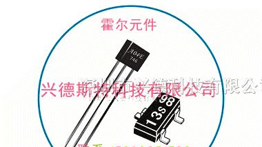 供应霍尔元件 3144E 44E AH3144E