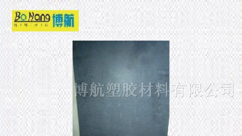 供应合成石板