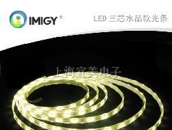 供应供应LED软光条|宜美LED软光条厂家报价