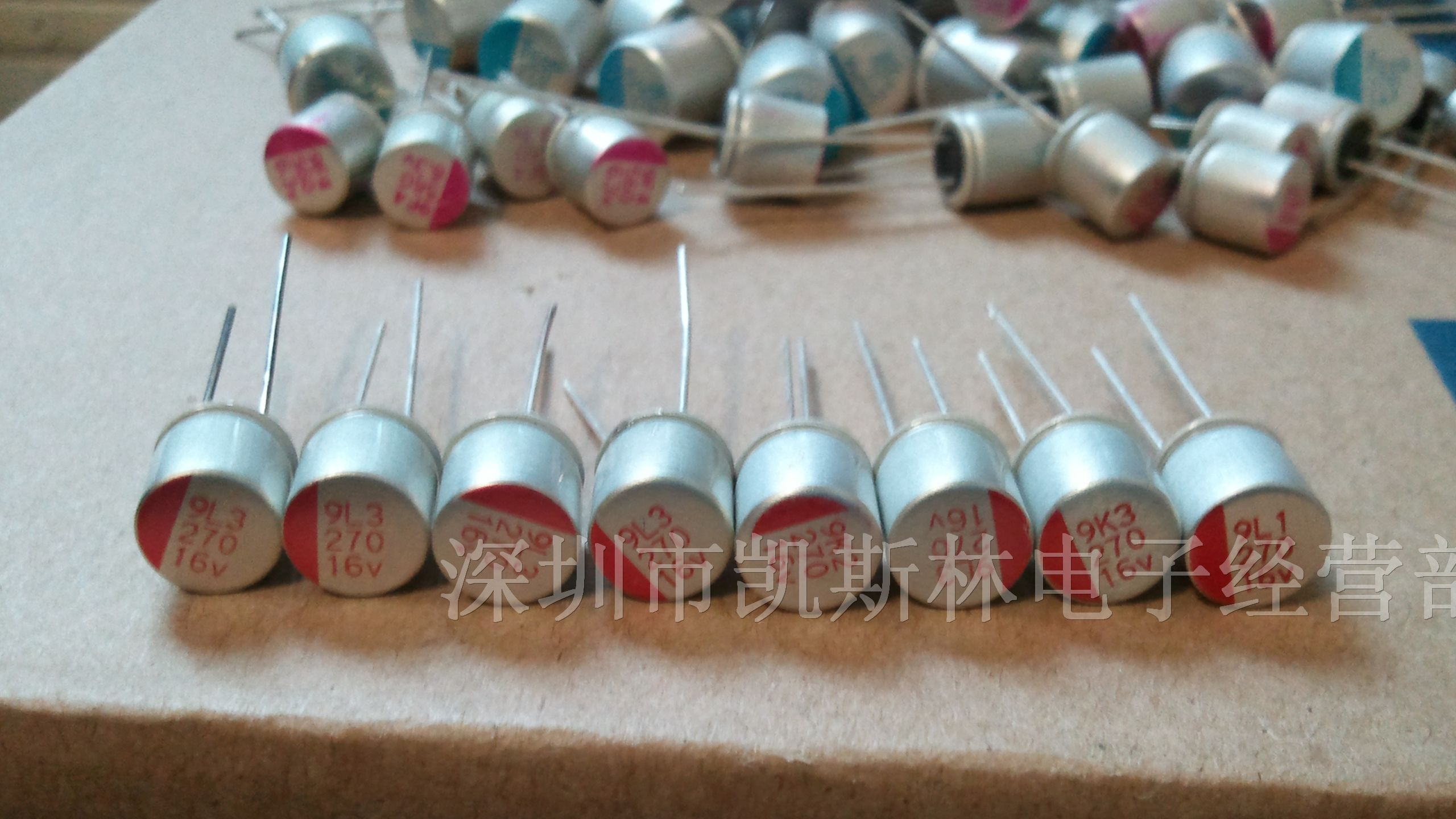 供应大部分直插固态电容270UF/16V