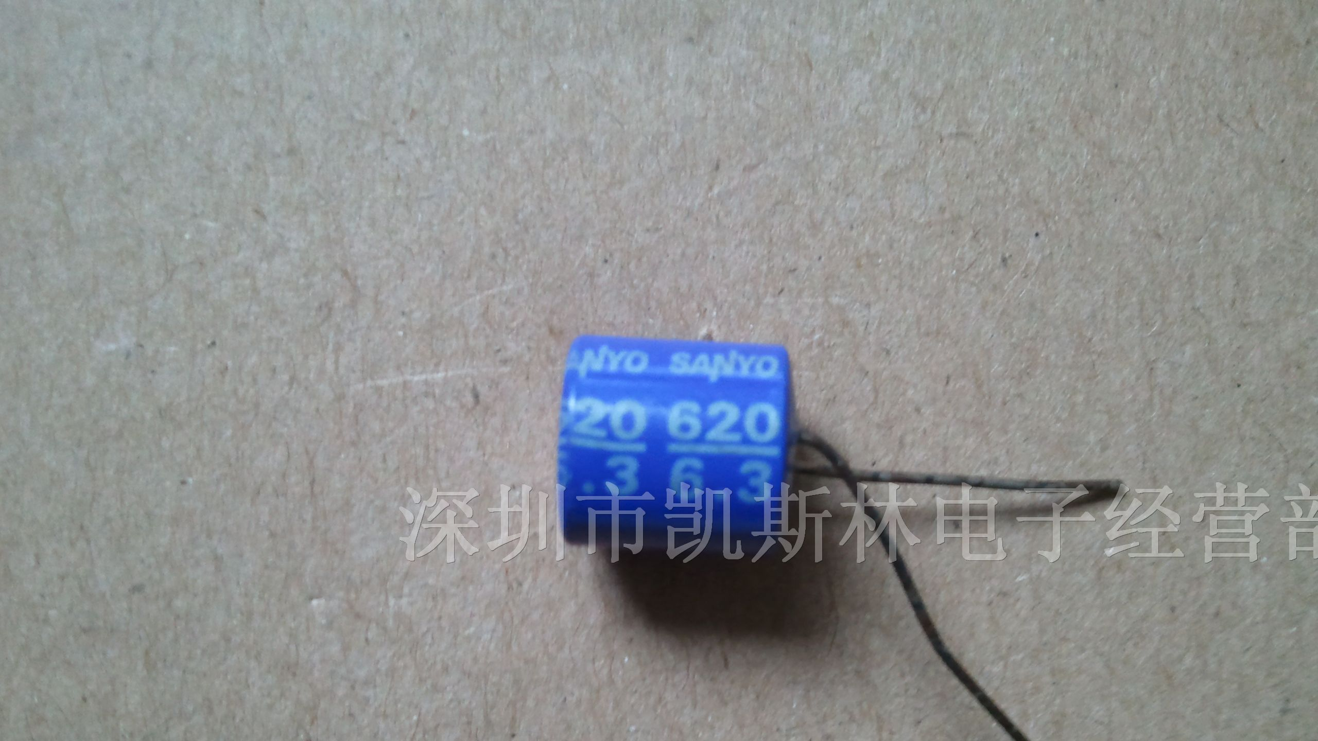 供应大部分直插固态电容620UF/6.3V
