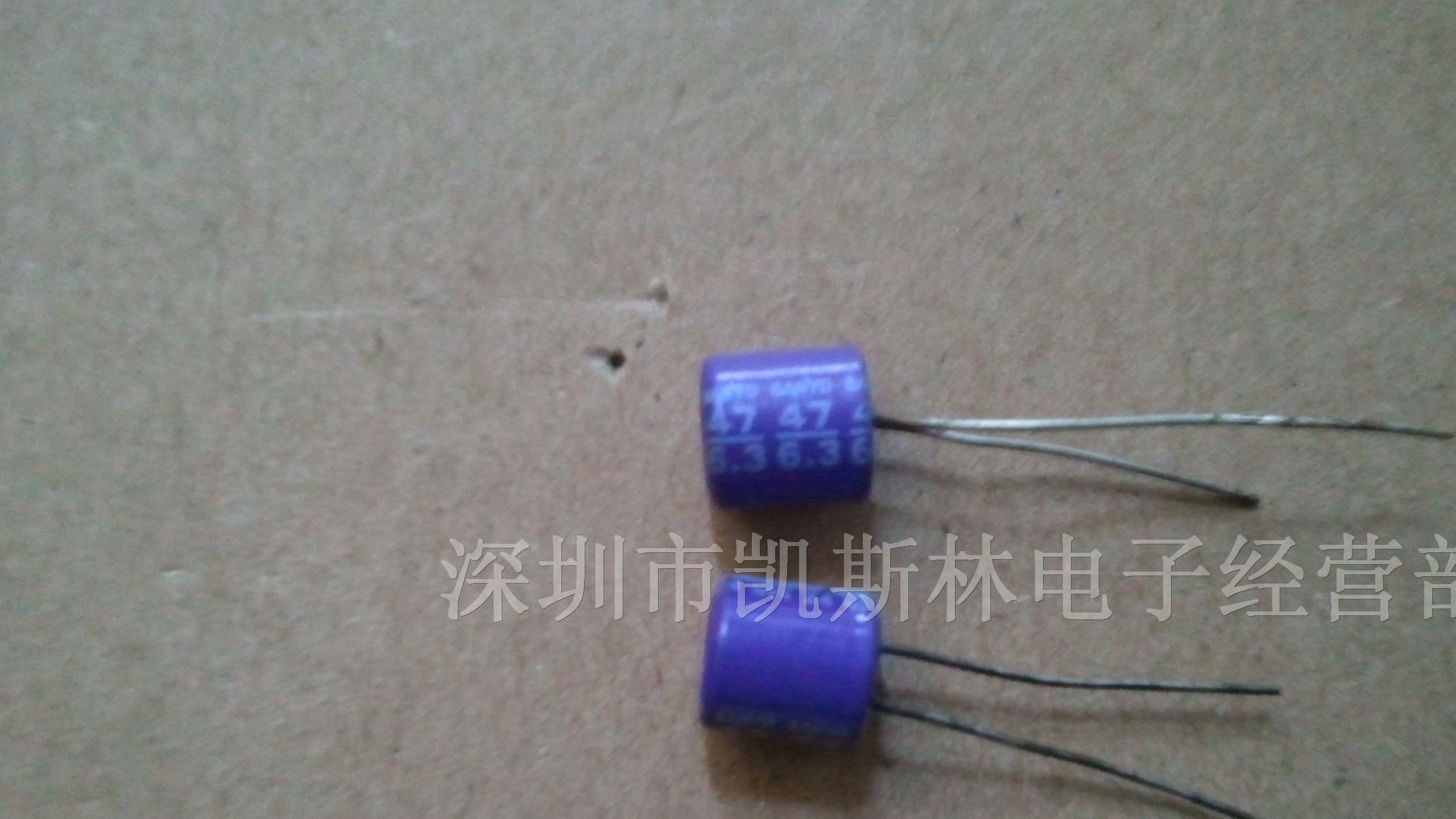 供应大部分直插固态电容47UF/6.3V
