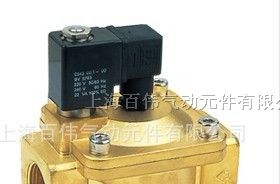 供应2V250-15电磁阀，二位二通电磁阀
