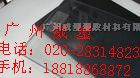 供应【建材塑料板】有机PC板，PC耐力板 ，PC阳光板。