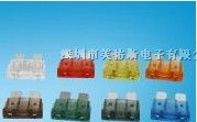 汽车保险丝：座子。端子，2A 3A 10A 15A 20