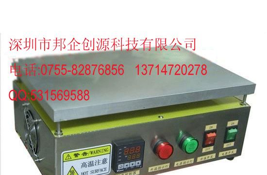 供应LED加热台-ET-3020-维修加热台-恒温加热台