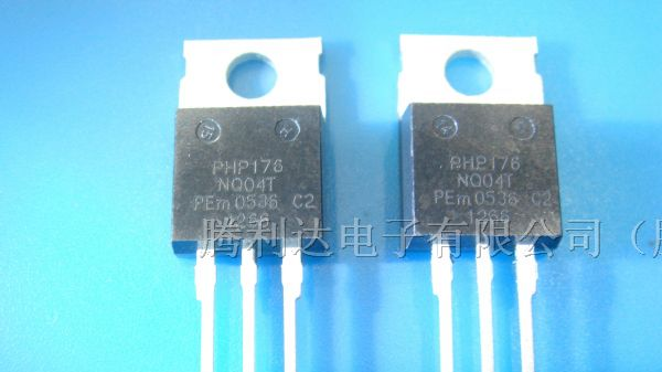 供应三极管PHP176NQ04T