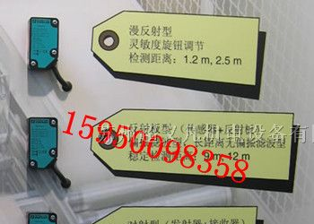 供应V1-W倍加福传感器