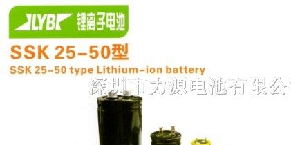 供应锂离子电池用于电动自行车、医疗器械、电动工具