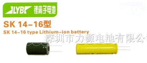 供应锂离子电池用于电子玩具、插卡音响、LED照明灯具