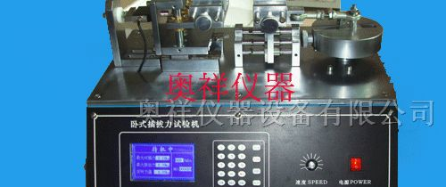 供应USB 插拔力试验机（产家）