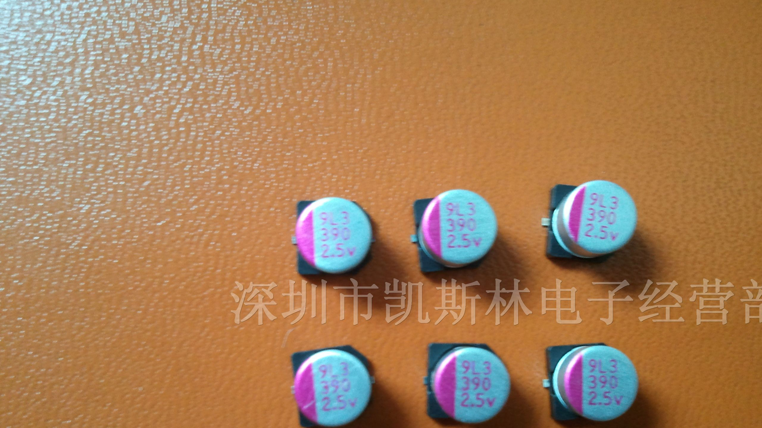 供应大部分贴片固态电容390UF/6.3V