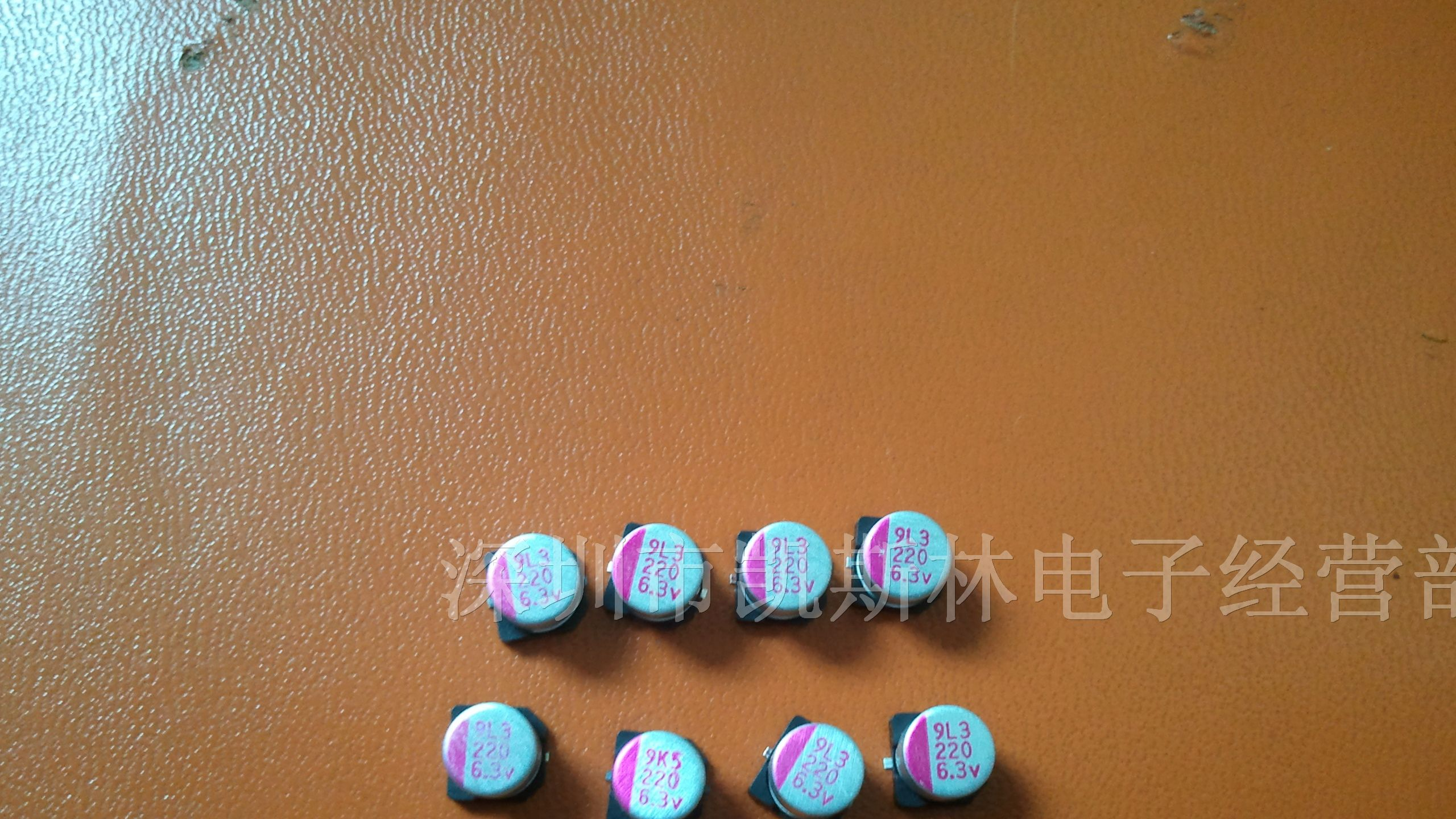 供应大部分贴片固态电容220UF/6.3V