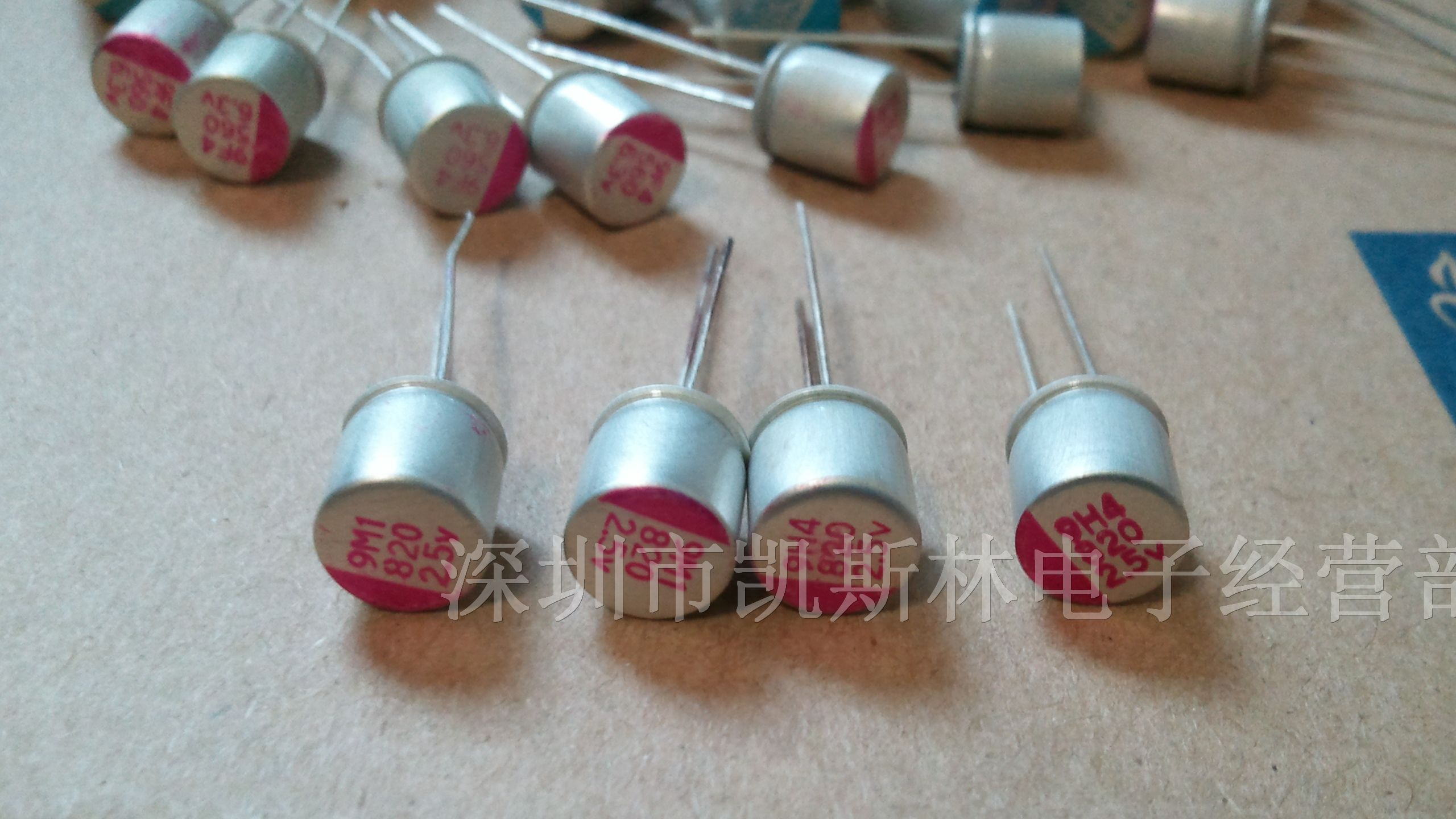 供应大部分直插固态电容820UF/2.5V