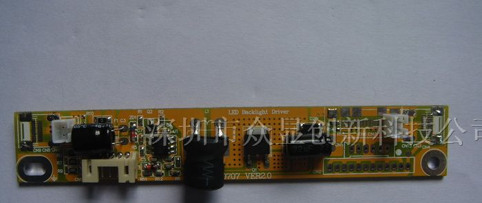 供应液晶电脑一体机LED升压板背光驱动板