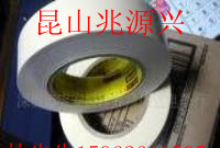 供应苏州3M250测试胶带昆山3M250测试胶带